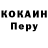 Первитин кристалл Darkkri XYZ