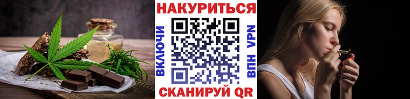 купить   Североморск  MEGA зеркало  Печенье с ТГК конопля 