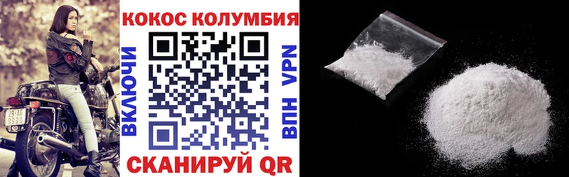 мега сайт  где найти наркотики  Североморск  COCAIN Columbia 