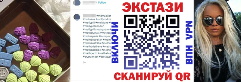 Ecstasy louis Vuitton  Североморск 