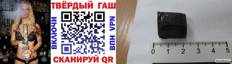 Гашиш гашик Североморск