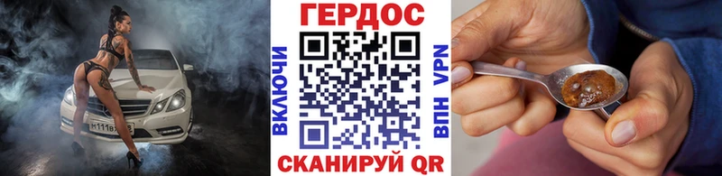 ГЕРОИН гречка hydra рабочий сайт Североморск