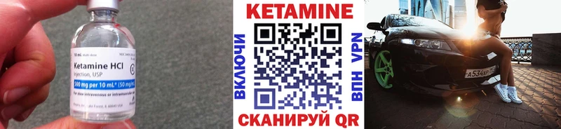 ссылка на мегу tor  даркнет сайт  Североморск  КЕТАМИН VHQ 