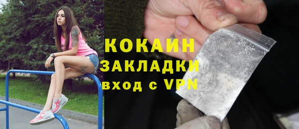 первитин Армянск