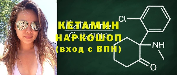 первитин Армянск