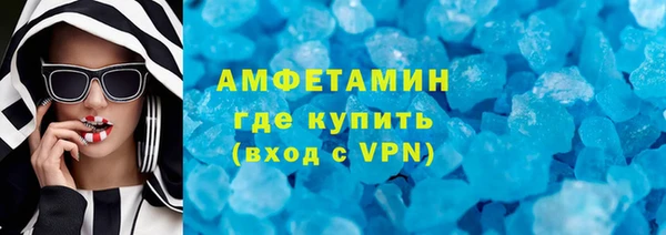 первитин Армянск