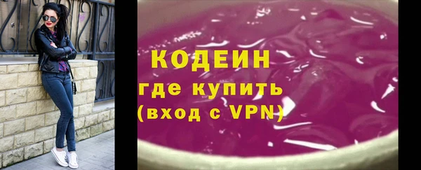 первитин Армянск