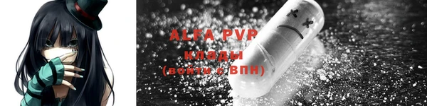 мяу мяу кристалл Аркадак