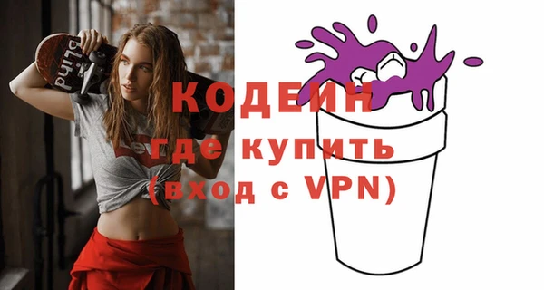 первитин Армянск