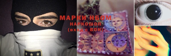 первитин Армянск