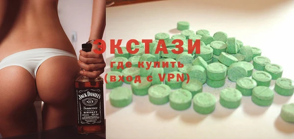 мяу мяу кристалл Аркадак