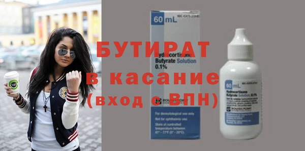 первитин Армянск