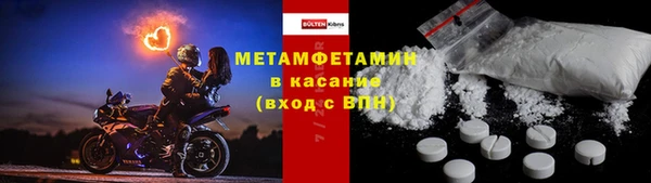 мяу мяу кристалл Аркадак