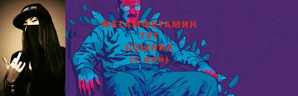 мяу мяу кристалл Аркадак