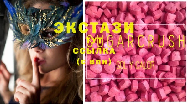 первитин Армянск