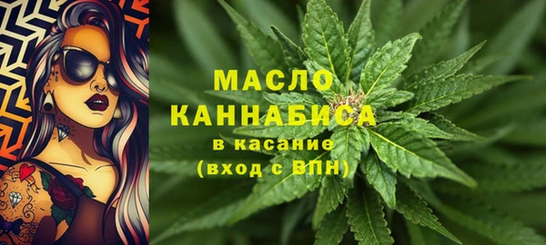 мяу мяу кристалл Аркадак