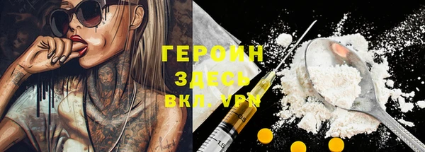 первитин Армянск