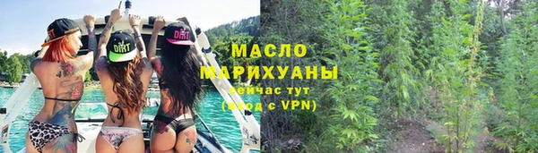 прущая мука Арсеньев