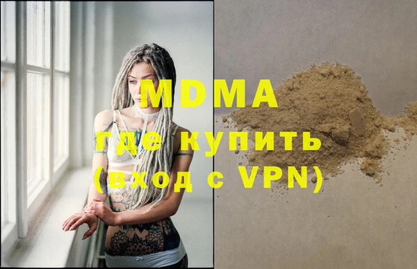прущая мука Арсеньев