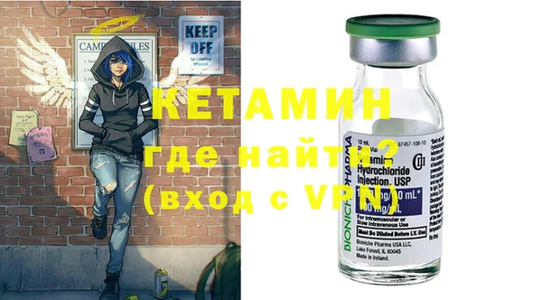 мяу мяу кристалл Аркадак