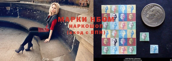 первитин Армянск