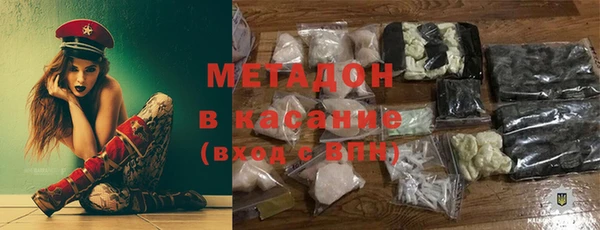 мяу мяу кристалл Аркадак