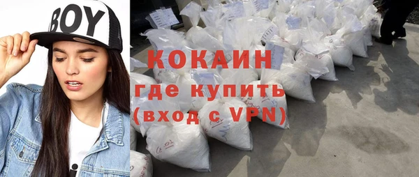 первитин Армянск