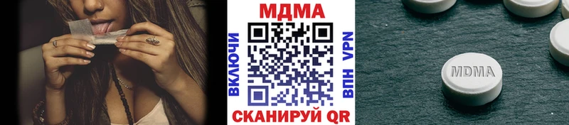 МДМА молли  Североморск 