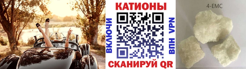 Мефедрон мука  цены наркотик  Североморск 