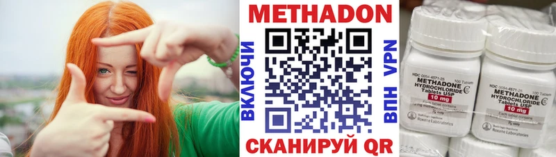 МЕТАДОН мёд Североморск
