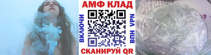 Первитин винт  Североморск 