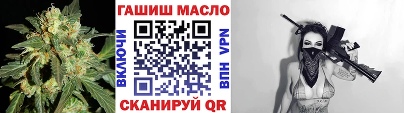 ТГК Wax  магазин продажи наркотиков  Североморск 